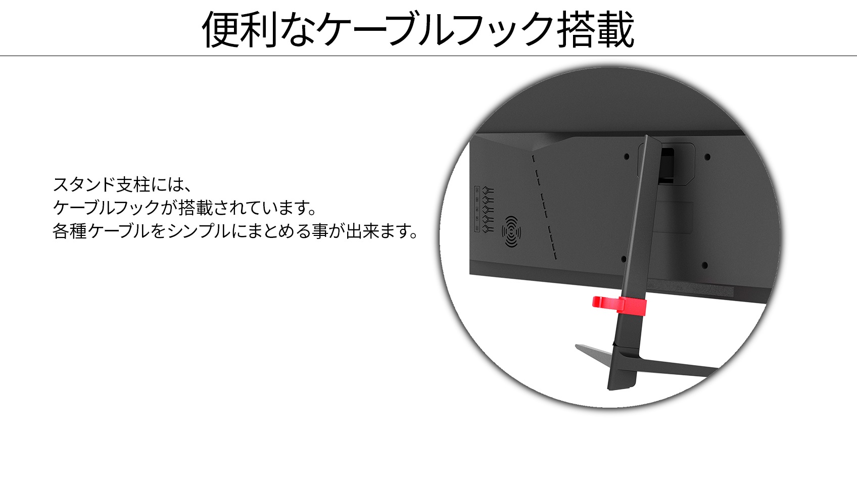 JAPANNEXT「JN-V27FLFHD-C65W」<br>27インチ USB-C給電（65W）対応フル
